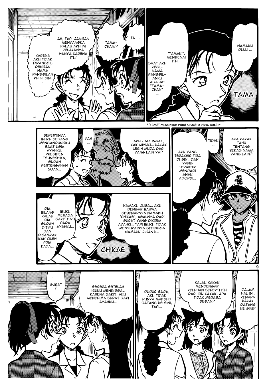 Page 9