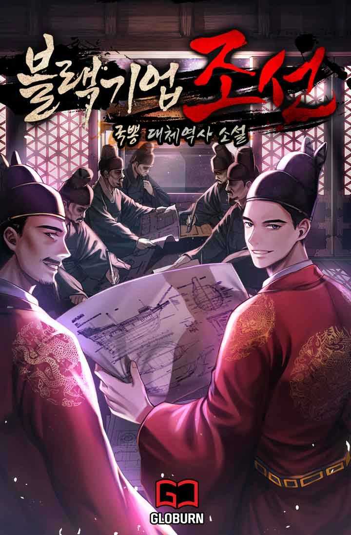 Black Corporation Joseon