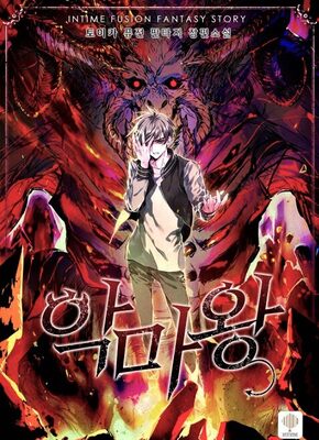The Demon King