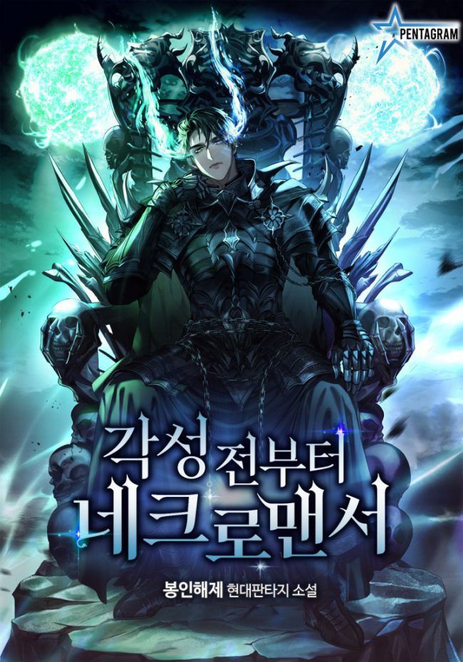 Necromancer Before Awakening