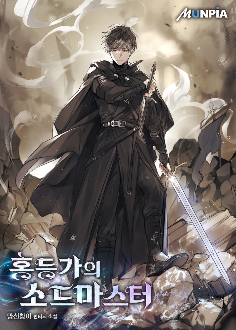 Swordmaster of the Red Light District