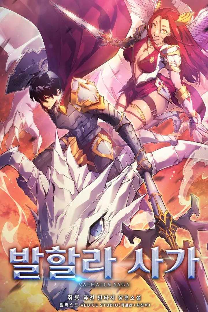 Valhalla Saga