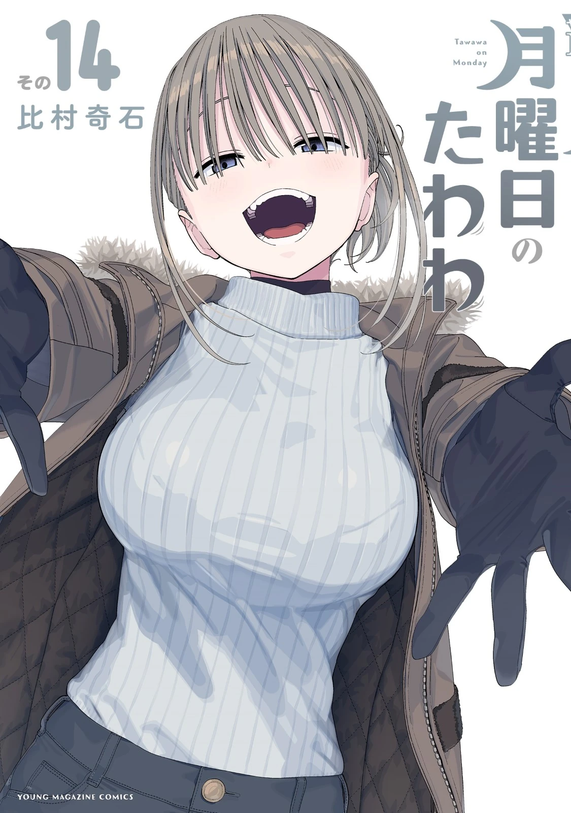 Getsuyoubi no Tawawa